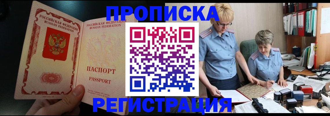 регистрация для дет. сада в Вольске